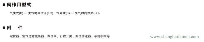 氣動薄（báo）膜（mó）雙座調節閥5