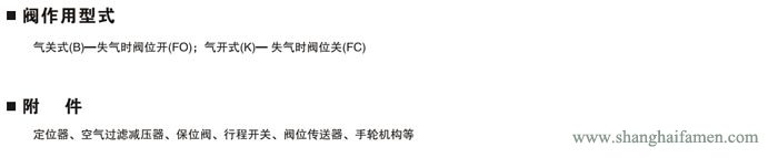 氣動薄（báo）膜襯氟單（dān）座調節閥7