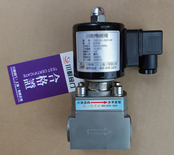 內螺紋高壓電磁（cí）閥