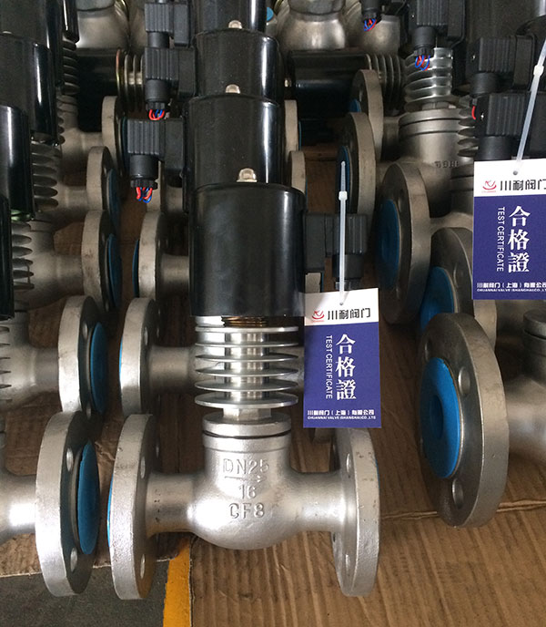 耐高（gāo）溫蒸汽電磁閥