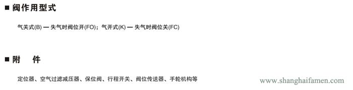 氣動薄（báo）膜角形調節閥88