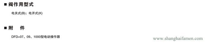 精小型電動單座調節閥（fá）211