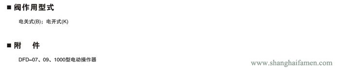 電動（dòng）套筒（tǒng）調節閥5