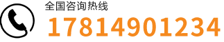 全國谘詢熱線